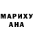 Гашиш VHQ Kathryn Minor