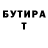 ГАШ убойный Ara Krajian