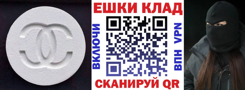 Экстази TESLA  даркнет официальный сайт  Давлеканово 