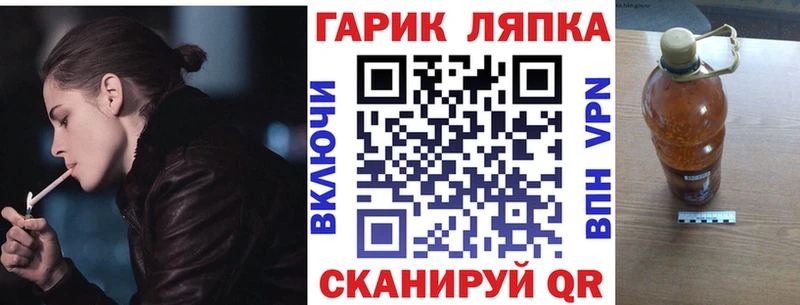 магазин наркотиков Давлеканово ГАШИШ ice o lator