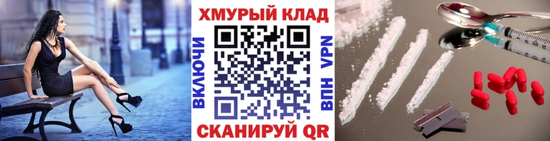 ГЕРОИН хмурый  omg онион  Давлеканово 