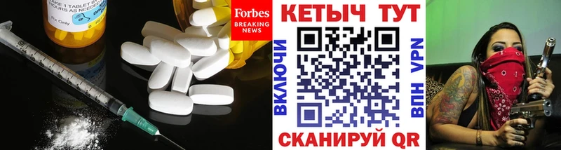 omg рабочий сайт  Давлеканово  Кетамин VHQ 