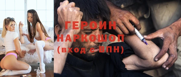 ПСИЛОЦИБИНОВЫЕ ГРИБЫ Белокуриха