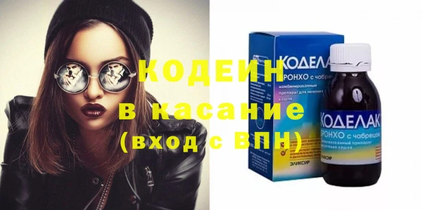 кокаин перу Богданович