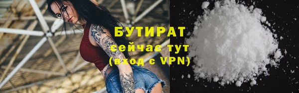 спиды Богородск
