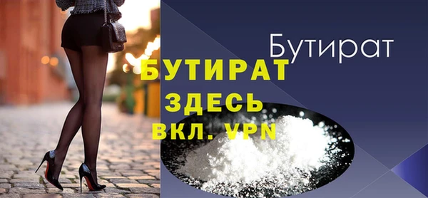 дмт Богородицк