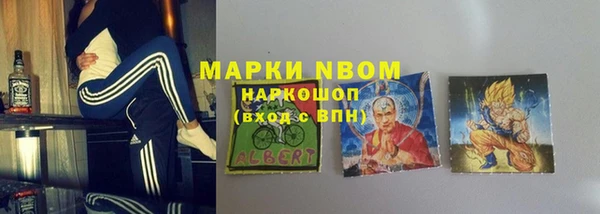 ПСИЛОЦИБИНОВЫЕ ГРИБЫ Белоозёрский