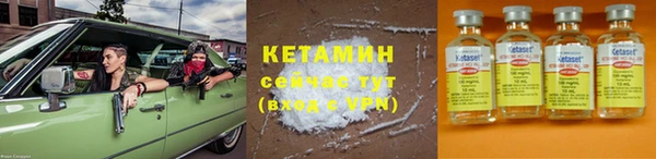 спиды Богородск