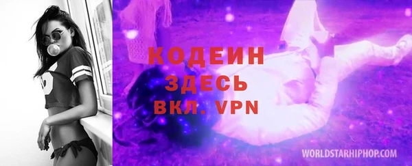 ECSTASY Новодвинск