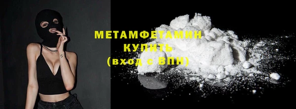 кокаин перу Богданович