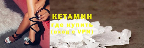 трава Нязепетровск
