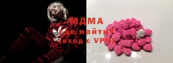 кокаин перу Богданович