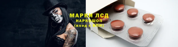соль курить ск Новокубанск