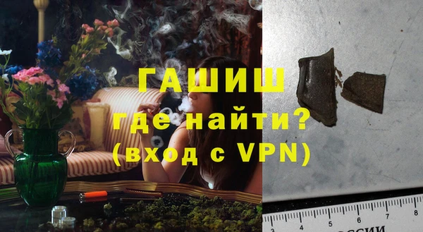 спиды Богородск