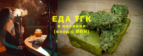 ПСИЛОЦИБИНОВЫЕ ГРИБЫ Белоозёрский