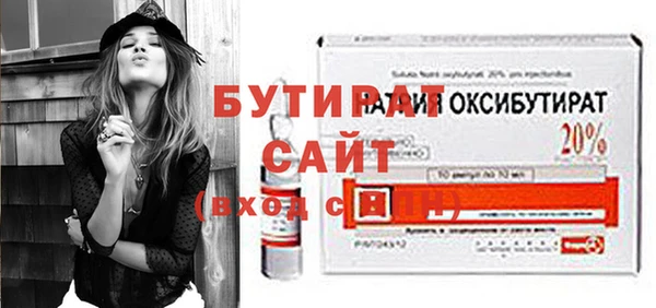 бошки Новозыбков