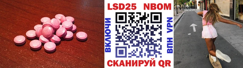 что такое   мега tor  LSD-25 экстази кислота  Давлеканово 