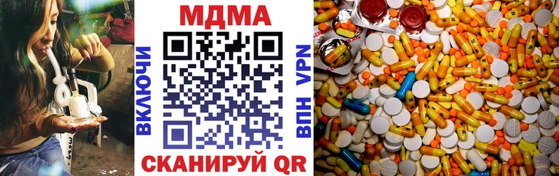 МДМА VHQ  Давлеканово 