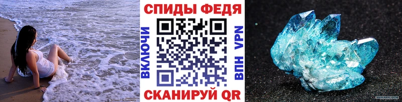 что такое   Давлеканово  Первитин мет 
