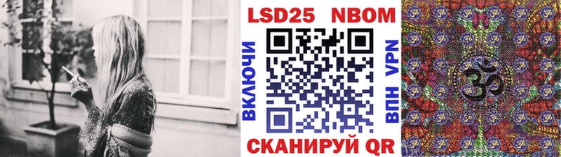 Марки N-bome 1,8мг  Давлеканово 
